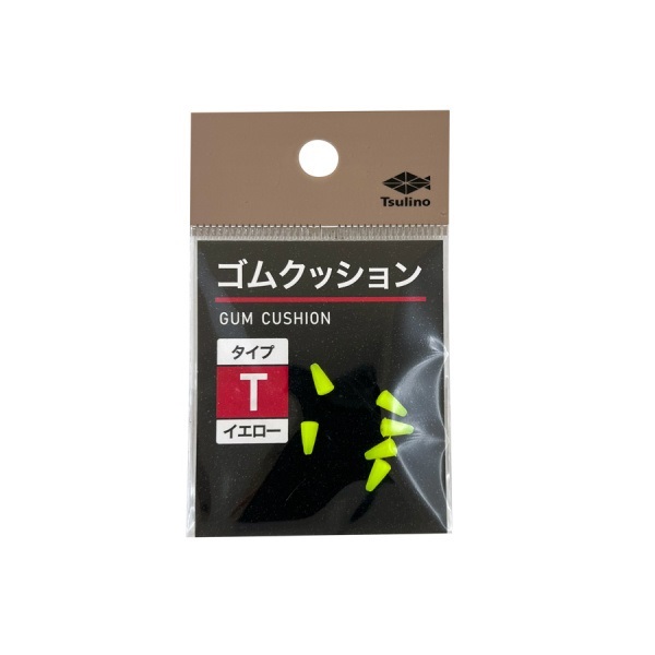 ゴムクッション(Tタイプ イエロー)